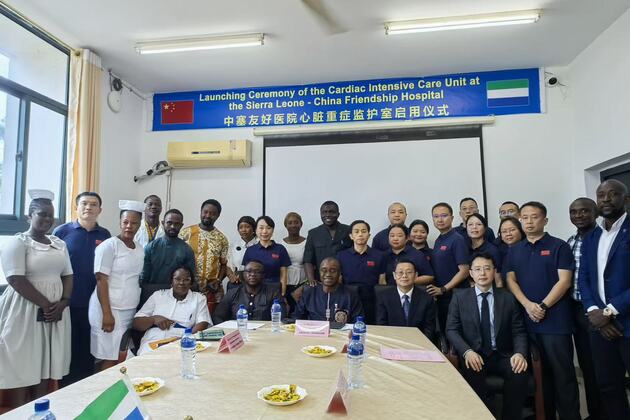 SIERRA LEONE-FREETOWN-CHINA-AIDED CARDIAC INTENSIVE CARE UNIT