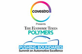 Pushing Boundaries - Summit on Automotive Excellence