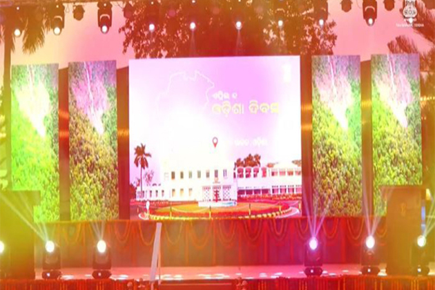 Bhubaneswar: Odisha Divas celebrated at Raj Bhawan; cultural program highlights event