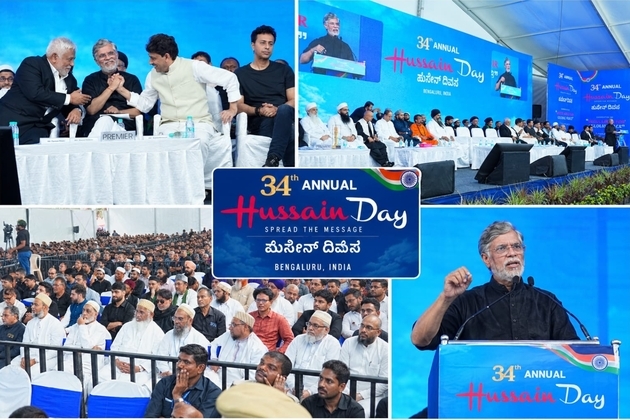 34th Annual Hussain Day Convention in Bengaluru: Salim Merchant, MP Pawan Khera, Imran Masood and Religious Leaders Call for Global Peace