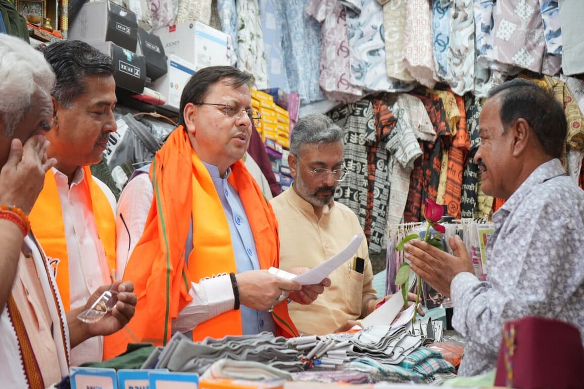 Uttarakhand CM interacts with traders under "GST Savings Festival" in Haridwar