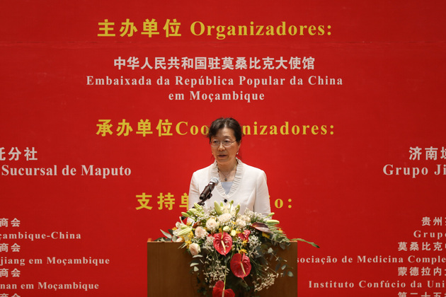 MOZAMBIQUE-MAPUTO-CHINA-DIPLOMATIC RELATIONS-50TH ANNIVERSARY-PHOTO EXHIBITION