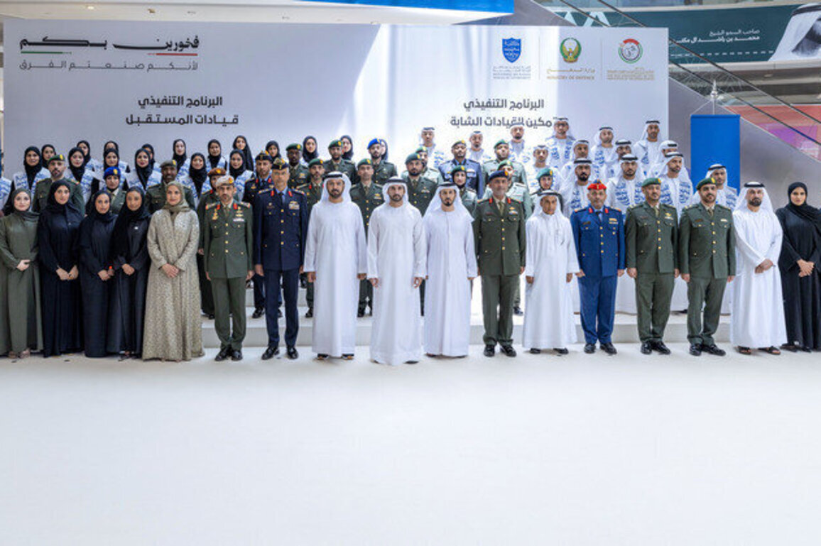 Hamdan bin Mohammed attends graduation ceremony for Ministry of Defence personnel completing Future Leaders and Young Leaders Empowerment Programmes