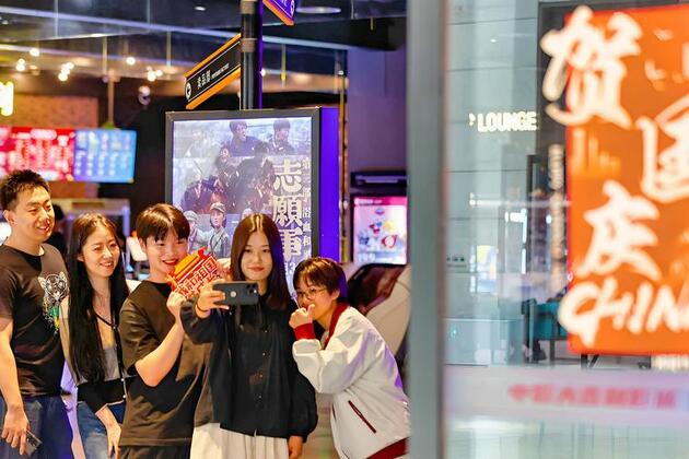 Update: Film on Japan's Unit 731 extends momentum through China's National Day holiday