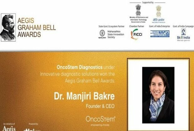 OncoStem Diagnostics wins Aegis Graham Bell Award