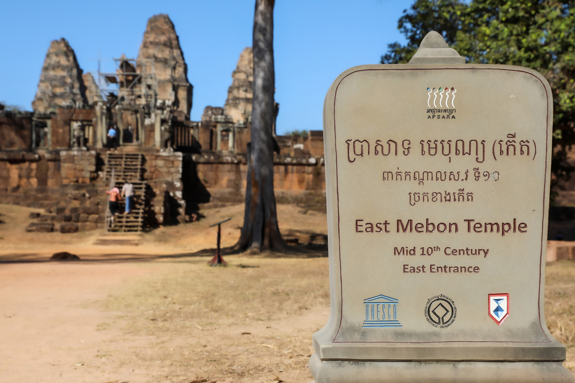 CAMBODIA-SIEM REAP-EAST MEBON TEMPLE-RESTORATION