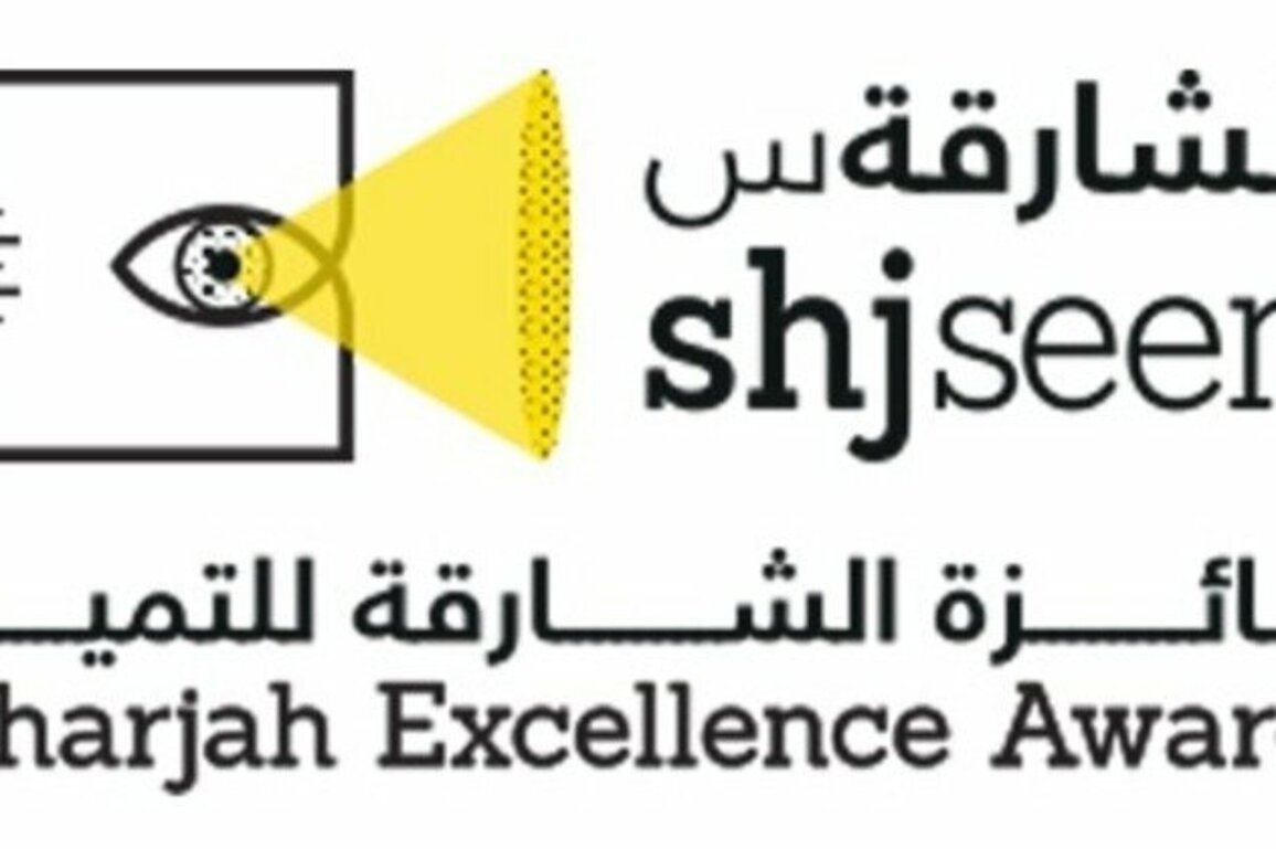 Sharjah Excellence Award new assessment model launched