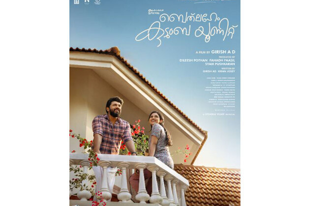 Nivin Pauly reveals first look poster of 'Bethlehem Kudumba Unit'