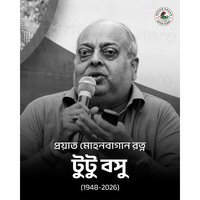 Former Mohun Bagan Club president, MP, Tutu Bose passes away at 78, West Bengal CM pays tribute