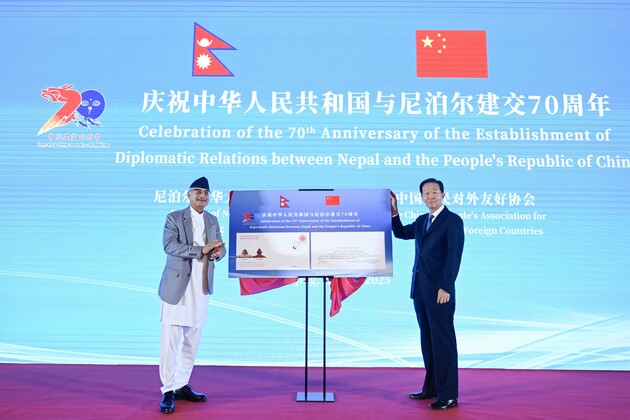 CHINA-BEIJING-XIAO JIE-CHINA-NEPAL-DIPLOMATIC RELATIONS-70TH ANNIVERSARY-RECEPTION (CN)