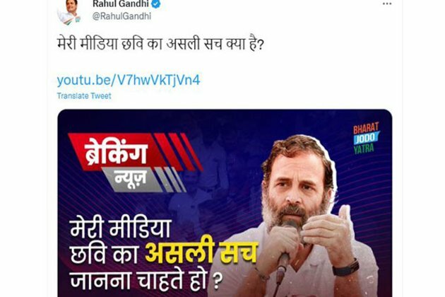In purported video, Rahul claims BJP spending crores to destroy his image