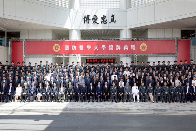 Taiwan's President inaugurates National Defence Medical University
