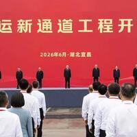 Xinhua Headlines: China starts mega waterway project on world's third-longest river