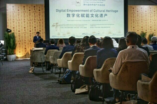 Themed Side-Event "Digital Empowerment of Cultural Heritage" Successfully Held in Riyadh, Capital of Saudi Arabia