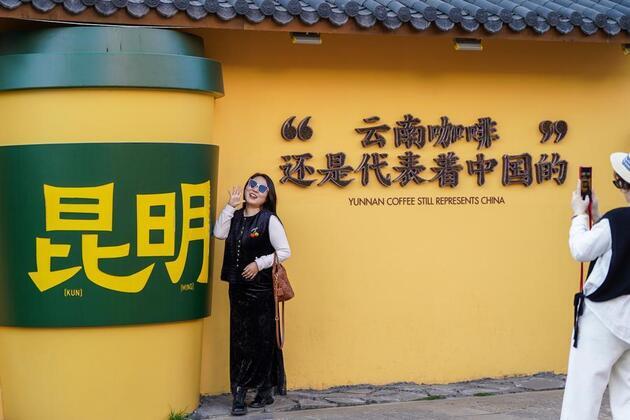 "Experience economy" brews new vitality for Yunnan coffee