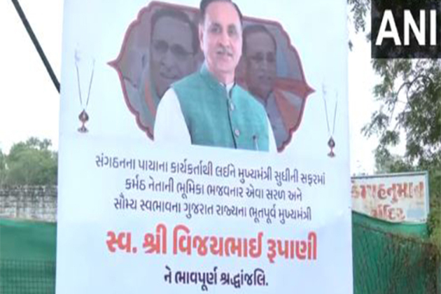 AI 171 plane crash: Former Gujarat CM Vijay Rupani to be cremated today in Rajkot with full state honours
