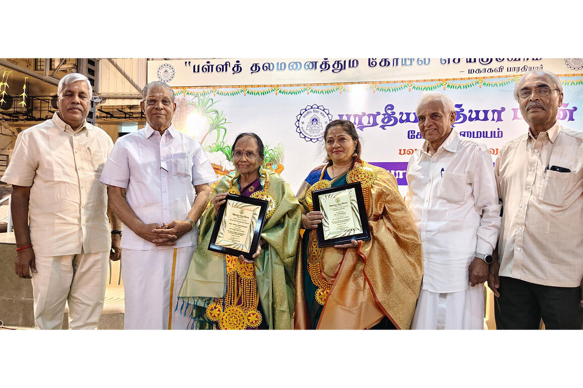 Coimbatore's Carnatic Musician Meena Subramanian Receives "Kovai Subri Muruga Gana Award" from Bharatiya Vidya Bhavan for her Lifetime Contribution to Carnatic Music