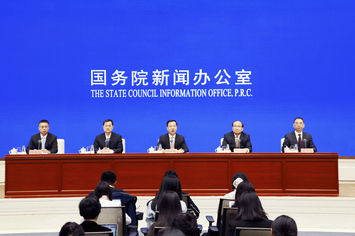 CHINA-BEIJING-SCIO-PRESS CONFERENCE-DIGITAL CHINA SUMMIT (CN)
