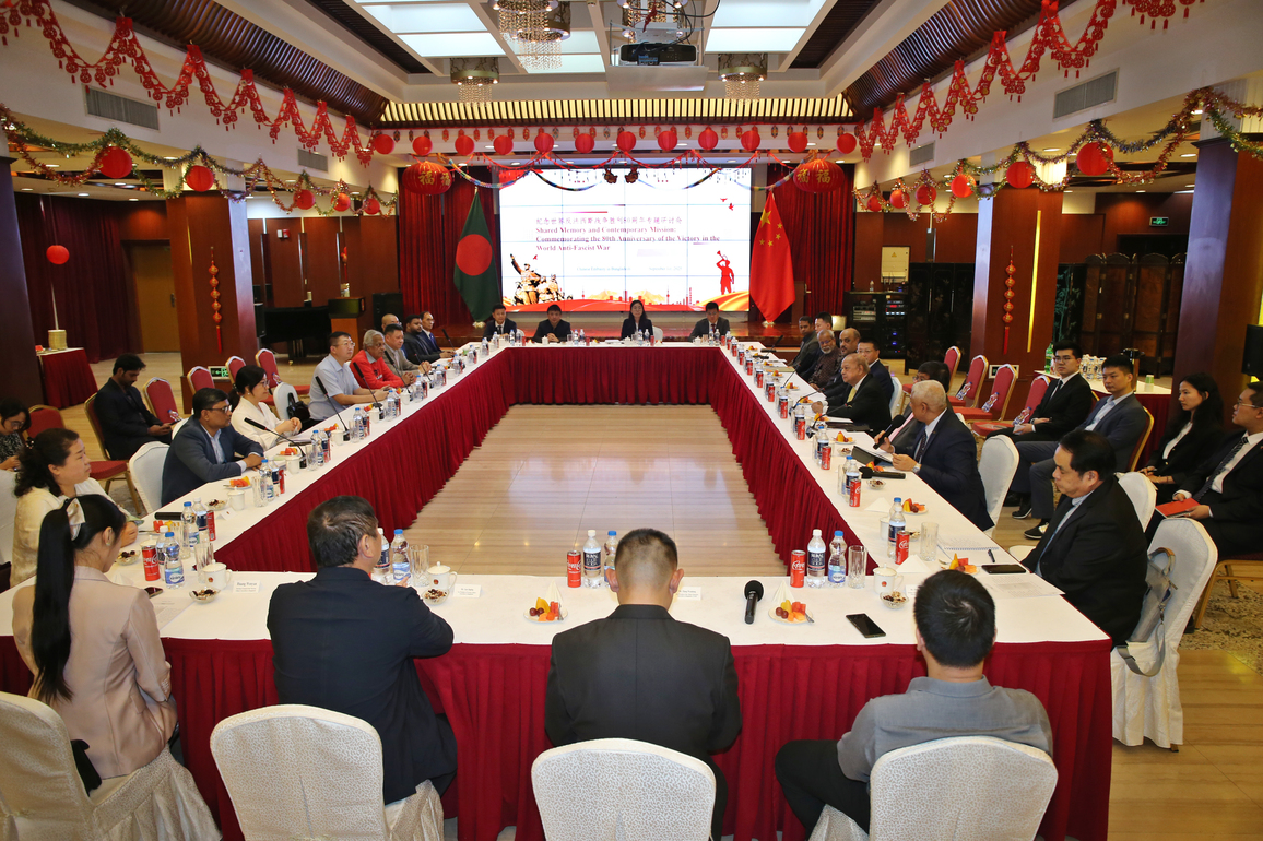 BANGLADESH-DHAKA-SEMINAR-80TH ANNIVERSARY OF VICTORY IN WORLD ANTI-FASCIST WAR
