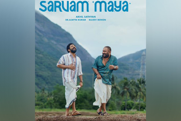 Nivin Pauly, Aju Varghese reunite after nearly three years for film 'Sarvam Maya'