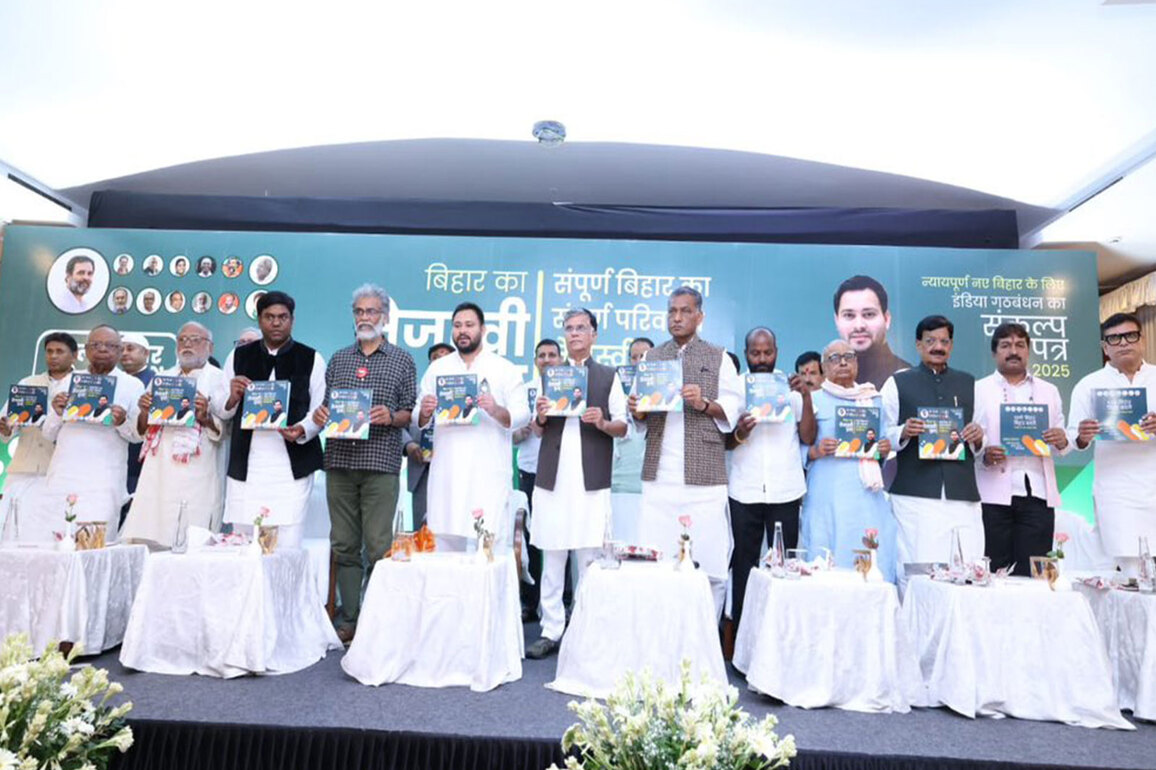 Bihar polls: Mahagathbandhan releases manifesto titled 'Bihar Ka Tejashwi Pran,' NDA calls it a "bunch of lies"