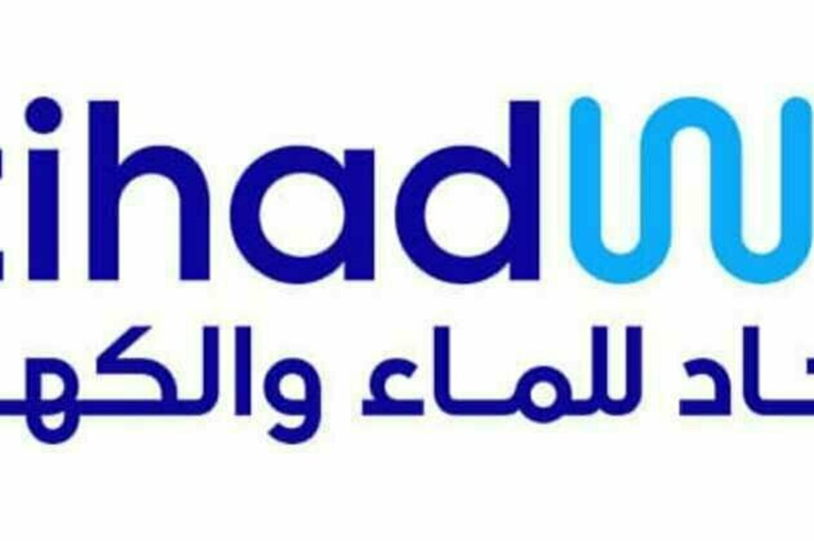 EtihadWE implements 50 initiatives to support 'Zero Government Bureaucracy' programme