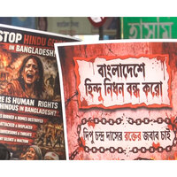 Bengal: Bangia Hindu Mahamancha hold protest in Siliguri against murder of Hindu youth in Bangladesh, calls for "strict action"
