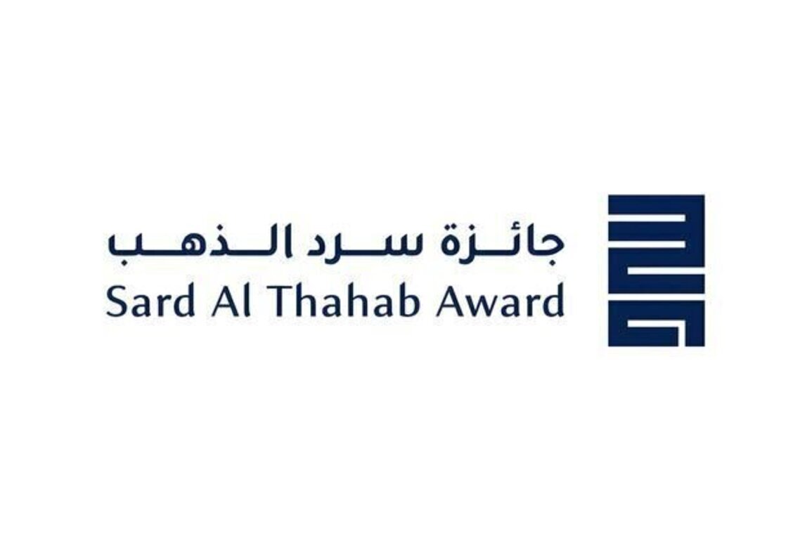ALC to continue receiving applications for 4th Sard Al Thahab Award until August 31