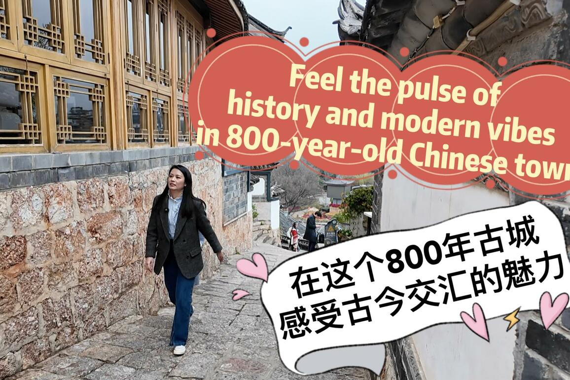 Feel the pulse of history and modern vibes in 800-year-old Chinese town