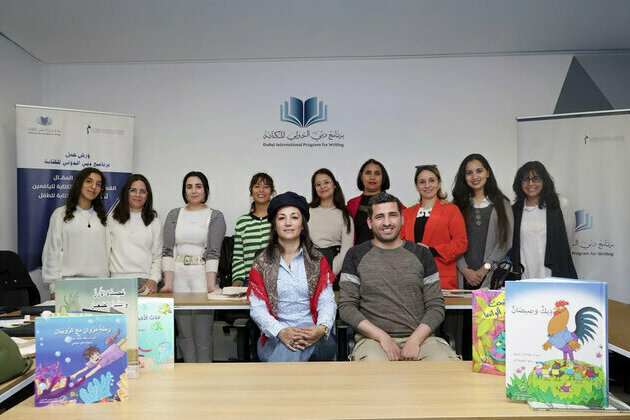 MBRF launches 2nd Dubai International Programme for Writing workshop in Tunisia to support young talents