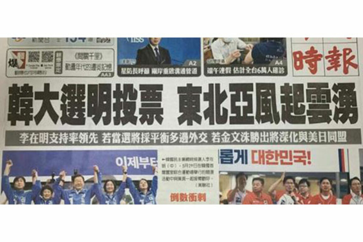 Taiwan's China Times under scrutiny for alleged CCP propaganda; govt cites sovereignty concerns