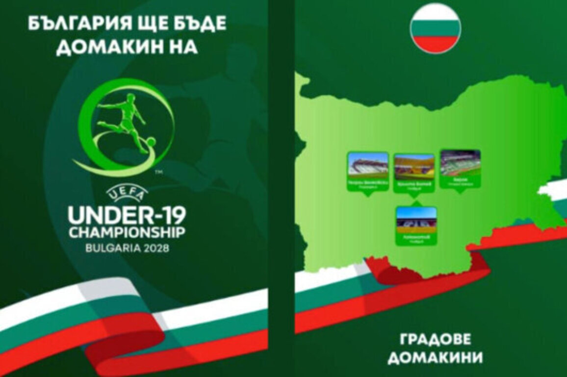 Bulgaria to Host 2028 UEFA European Under-19 Championship