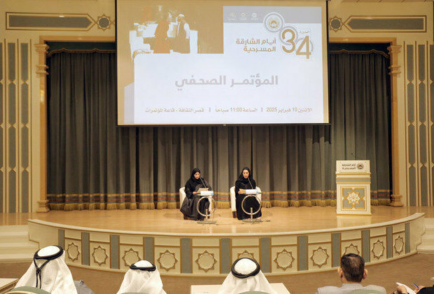 34th Sharjah Theatre Days launches February 19