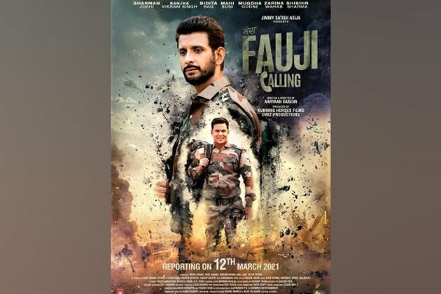 Fauji Calling to release in theatres on February 12, 2021