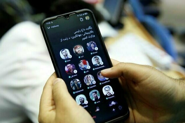 Watchdog Says Iranians Largely Cut Off From Internet By Authorities