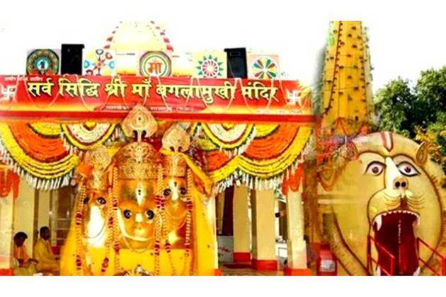 MP: Alleged financial irregularities in donations surface at Baglamukhi Temple in Agar Malwa, collector orders probe