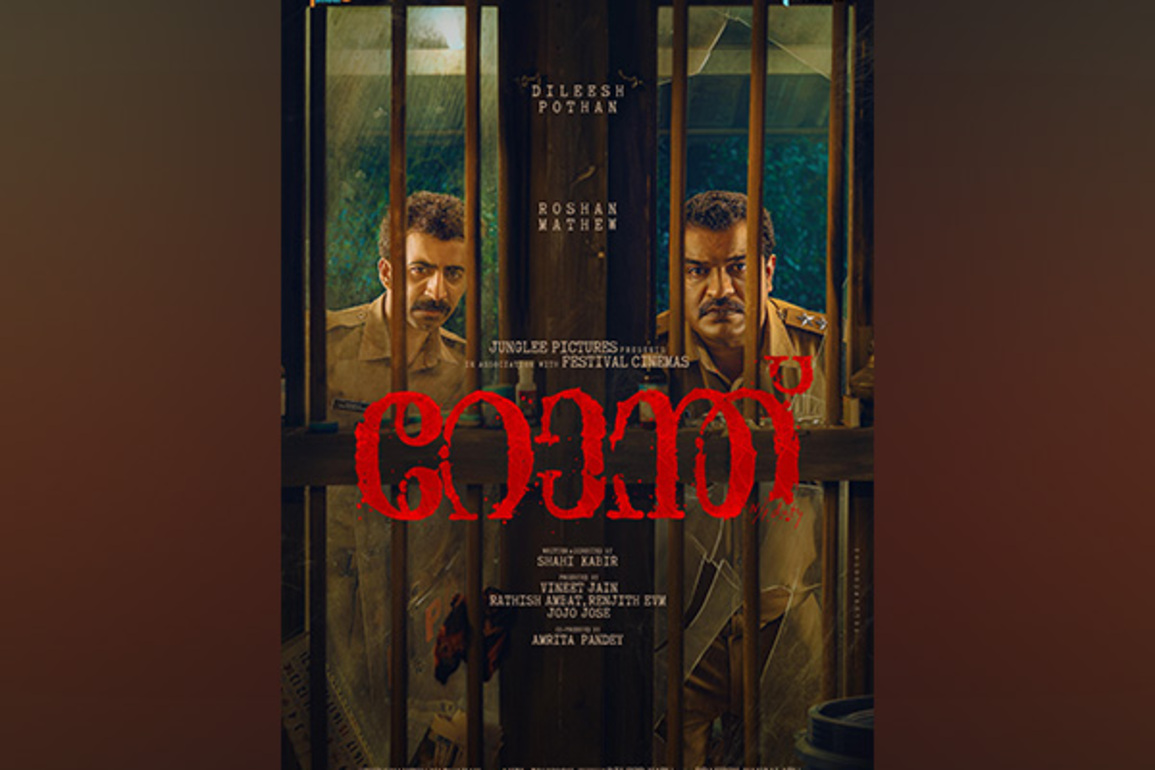 Malayalam cop drama 'Night Patrol' featuring Dileesh Pothan, Roshan Mathew announced