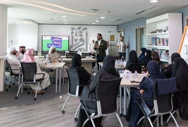 Hamdan Foundation launches 'Talent Development Forum'