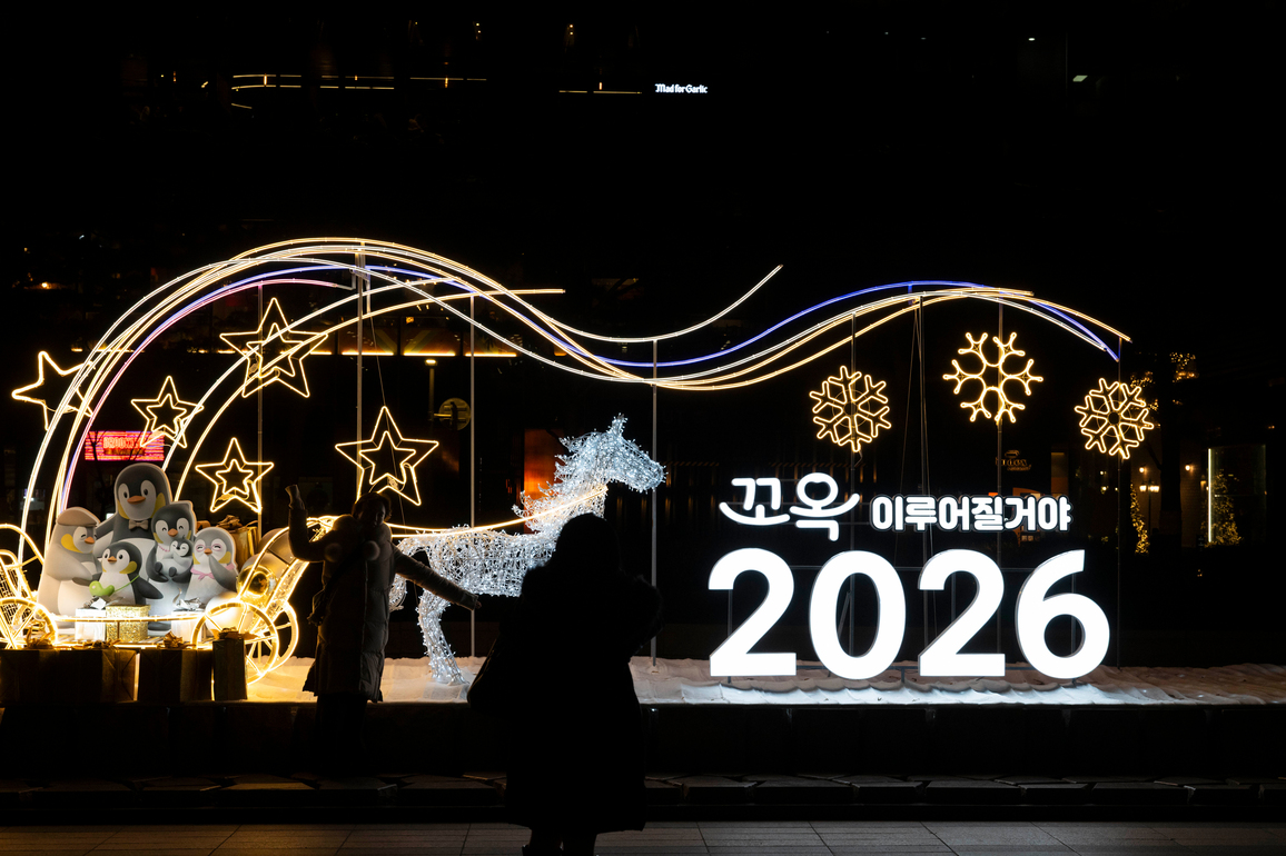 SOUTH KOREA-SEOUL-LIGHTS