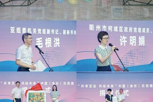 Farmer Paintings Exhibited to Share the Spirit of the Asian Games Hangzhou 2022