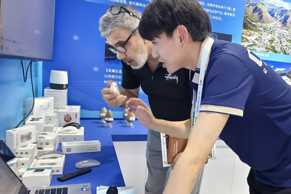 CHINA-BEIJING-TECH EXPO-TIBETAN-LANGUAGE AI MODEL (CN)