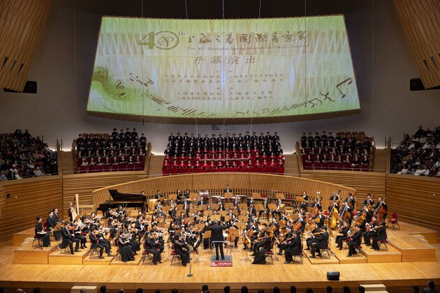 CHINA-SHANGHAI-INTERNATIONAL MUSIC FESTIVAL (CN)