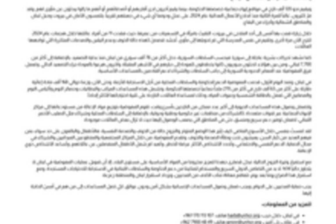About 700,000 people displaced in a week across Lebanon as crisis deepens