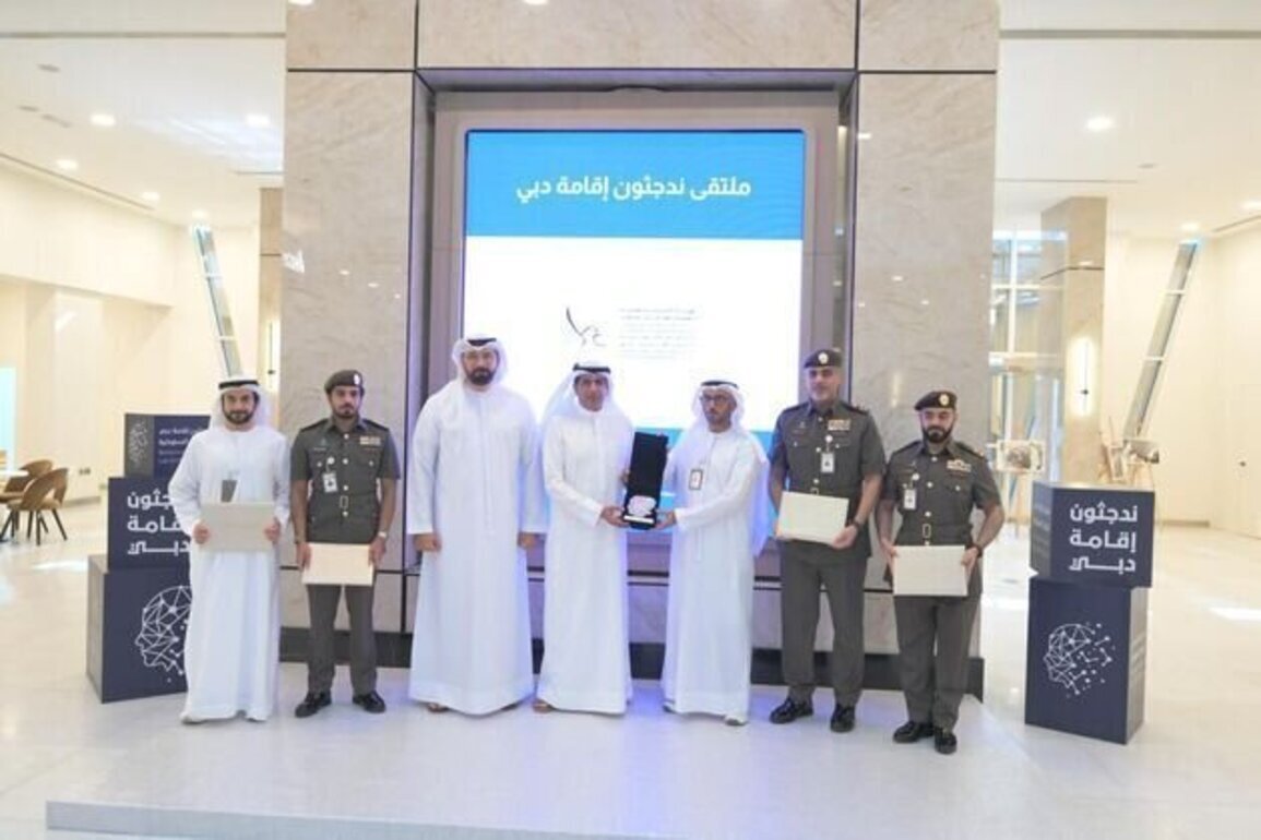 Graduation of first 'GDRFA Dubai Nudgeathon' cohort to drive smarter government services