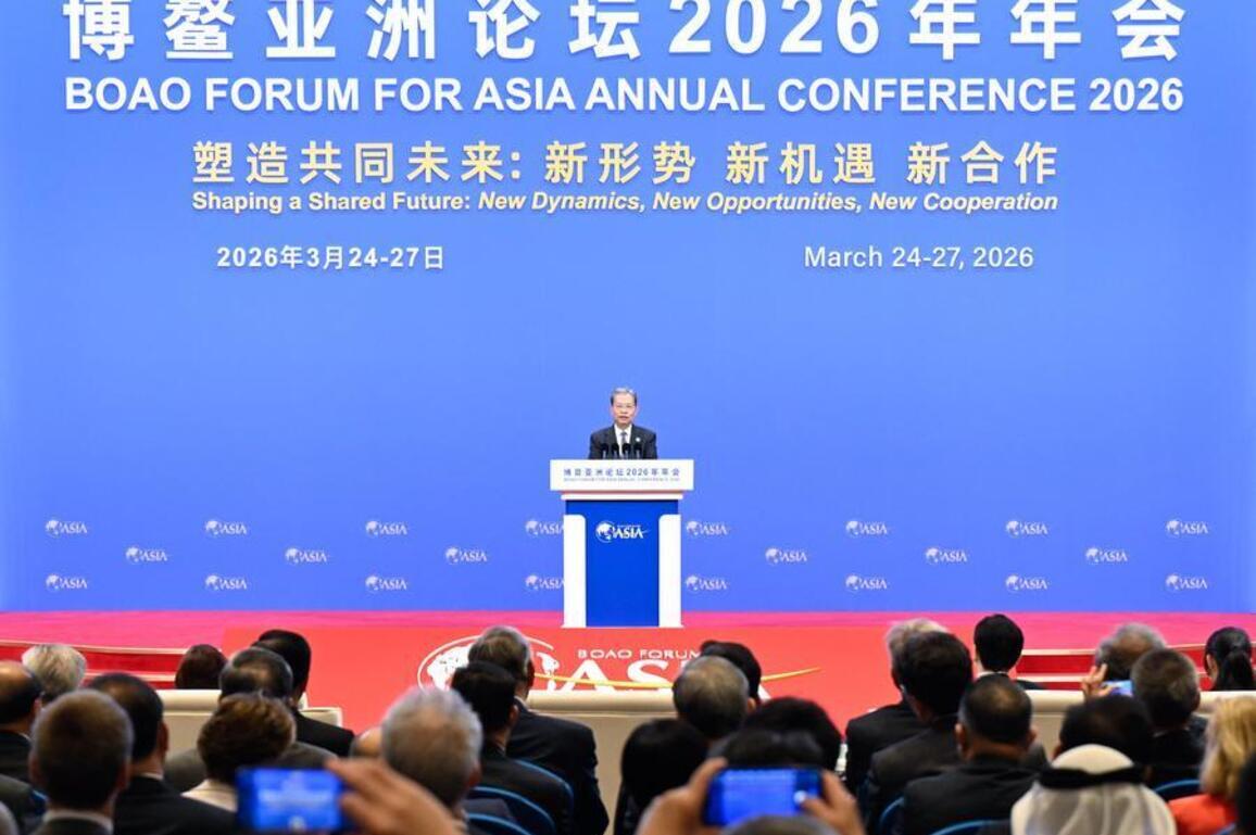 China's top legislator calls for staying the course, jointly creating a better future at Boao forum