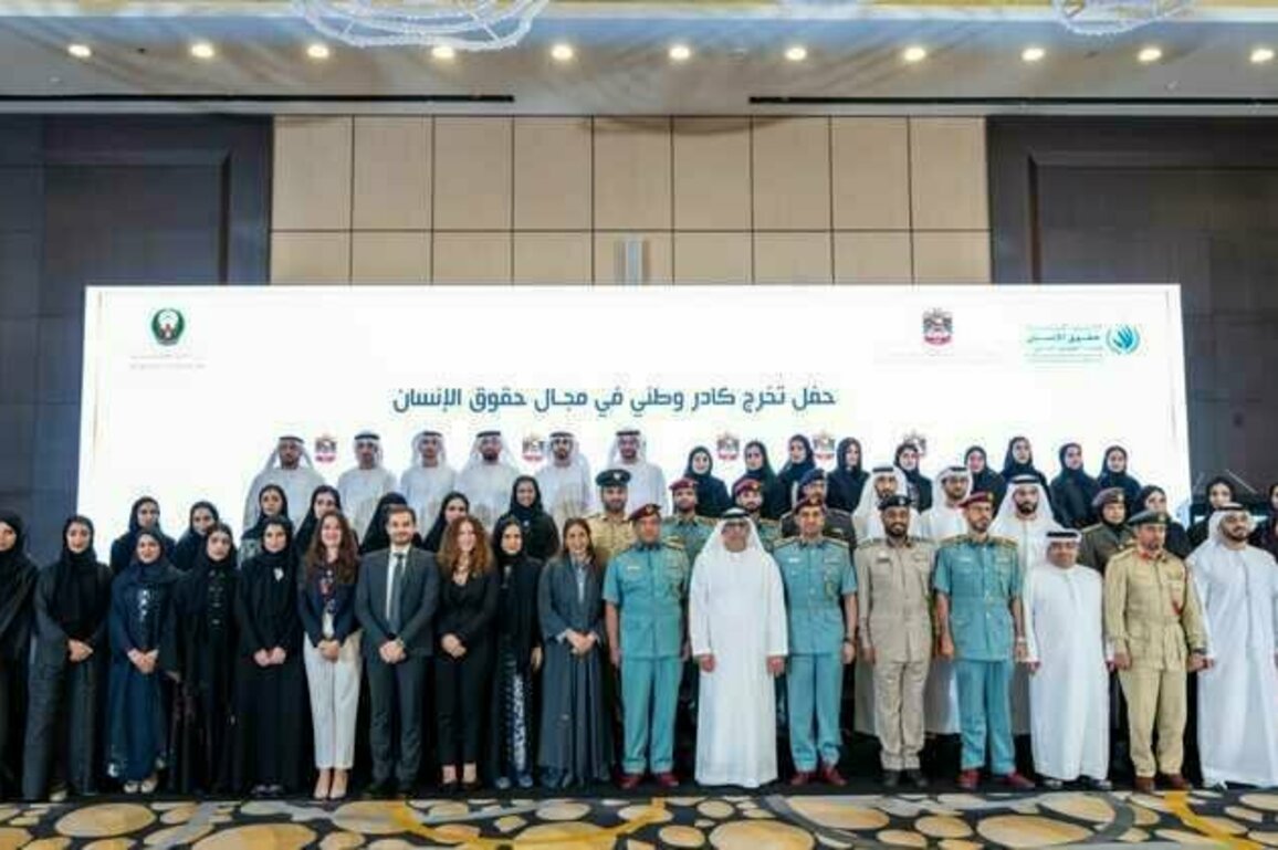 UAE concludes national training to build cadre of human rights experts