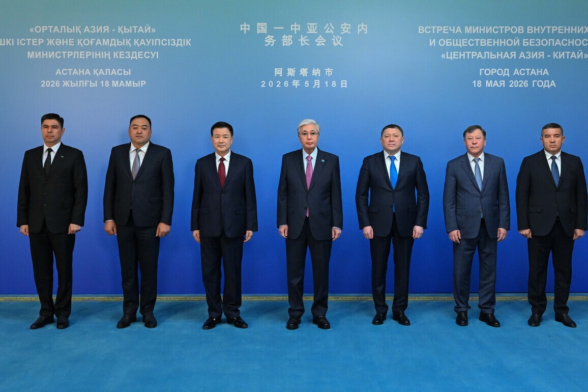 KAZAKHSTAN-ASTANA-CHINA-CENTRAL ASIA-MINISTERIAL CONFERENCE-PUBLIC SECURITY-INTERNAL AFFAIRS