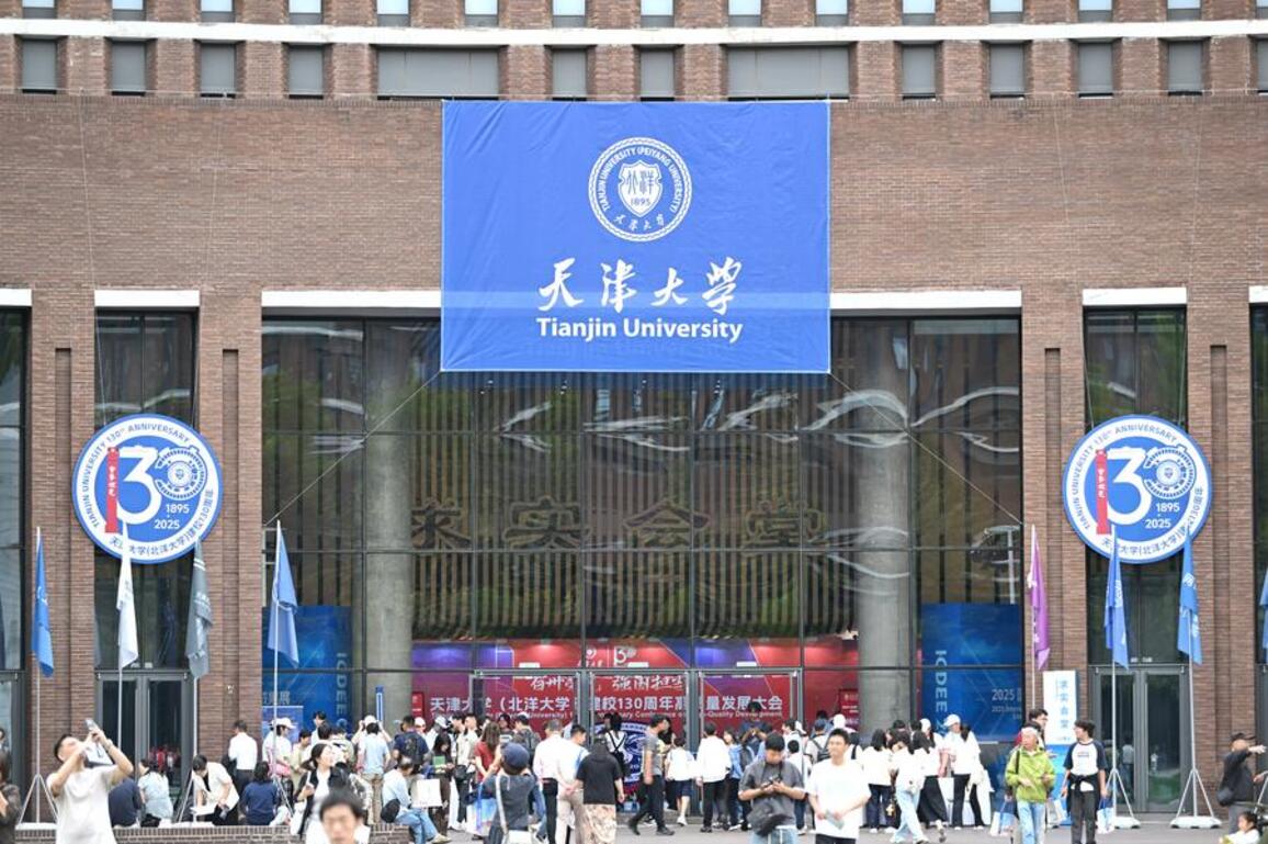 130 years on, China's first modern university remains a steadfast contributor to innovation, social progress