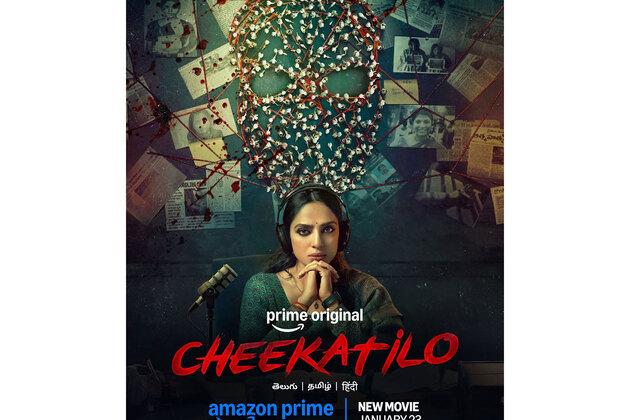 Trailer of Sobhita Dhulipala's 'Cheekatilo' trailer unveiled