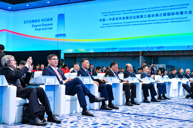 KAZAKHSTAN-ASTANA-CHINA-CENTRAL ASIA COOPERATION DEVELOPMENT FORUM-SILK ROAD INTERNATIONAL COMMUNICATION FORUM